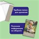 Бумага для гуаши А3 20 л., 180 г/м2, 297х420 мм, в папке, BRAUBERG АКАДЕМИЯ, "Мальчик с гусём", 117738 117738