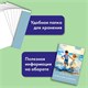 Папка для акварели БОЛЬШАЯ А3, 10 л., 180 г/м2, 297х420 мм, BRAUBERG АКАДЕМИЯ, "Дружба", 117740 117740