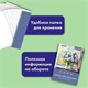 Папка для акварели А4, 10 л., 180 г/м2, 210х297 мм, BRAUBERG АКАДЕМИЯ, "Утро", 117742 117742