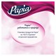 Бумага туалетная бытовая, спайка 32 шт., 3-слойная (32х16,5 м), PAPIA, аромат "Балийский цветок", 5080740 118568
