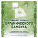 Бумага туалетная бытовая, спайка 8 шт., 3-слойная (8х16,7 м), FAMILIA TRIO Natural, белая, 5080971 118569
