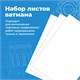 Папка для черчения А4, 210х297 мм, 24 л., 200 г/м2, без рамки, ватман ГОЗНАК СПБФ, 3с62 127947