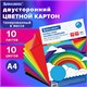 Картон цветной А4 ТОНИРОВАННЫЙ В МАССЕ, 10 листов 10 цветов, 180 г/м2, BRAUBERG, 129308 129308