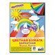 Цветная бумага МАЛОГО ФОРМАТА, А5, БАРХАТНАЯ, 10 листов, 10 цветов, 110 г/м2, ЮНЛАНДИЯ, 129875 129875