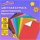 Цветная бумага МАЛОГО ФОРМАТА, А5, БАРХАТНАЯ, 10 листов, 10 цветов, 110 г/м2, ЮНЛАНДИЯ, 129875 129875