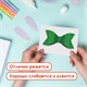 Картон цветной А4 СУПЕРБЛЕСТКИ, 5 листов 5 цветов, 280 г/м2, ОСТРОВ СОКРОВИЩ, 129880 129880