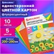 Картон цветной А4 МЕЛОВАННЫЙ (глянцевый), ФЛУОРЕСЦЕНТНЫЙ, 10 листов 5 цветов, в папке, BRAUBERG, 200х290 мм, "Лето", 129918 129918