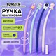 Ручка фигурная силиконовая шариковая FUNSTER "SILICONE MIX", СИНЯЯ, корпус ассорти, узел 0,7 мм, линия письма 0,35 мм, 144370 144370