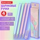 Ручки шариковые BRAUBERG "SOFT PASTEL", НАБОР 4 ШТУКИ, СИНИЕ, SOFT TOUCH покрытие, узел 0,7 мм, линия письма 0,35 мм, 144400 144400