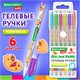 Ручки гелевые НЕОНОВЫЕ BRAUBERG KIDS "CUTE ANIMALS", НАБОР 6 ЦВЕТОВ, корпус с печатью, узел 1 мм, линия письма 0,7 мм, 144442 144442