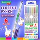 Ручки гелевые С БЛЕСТКАМИ BRAUBERG KIDS "CUTE ANIMALS", НАБОР 6 ЦВЕТОВ, корпус с печатью, узел 1 мм, линия письма 0,7 мм, 144443 144443