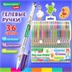 Ручки гелевые BRAUBERG KIDS "CUTE ANIMALS", НАБОР 36 ЦВЕТОВ, корпус с печатью, узел 1 мм, линия письма 0,7 мм, 144448 144448