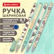 Ручка шариковая с принтом BRAUBERG "МИЛЫЕ КОТЫ", СИНЯЯ, SOFT TOUCH покрытие, узел 0,7 мм, линия письма 0,35 мм, 144478 144478