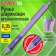 Ручка шариковая автоматическая эргономичная с грипом STAFF "Profit 500 PASTEL COLOR", СИНЯЯ, узел 0,7 мм, линия письма 0,35 мм, 144492 144492
