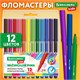Фломастеры BRAUBERG KIDS КЛАССИЧЕСКИЕ 12 цветов, вентилируемый колпачок, ПВХ-упаковка, 152601 152601