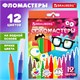 Фломастеры кросс-серия МОНСТРИКИ, 12 цветов, вентилируемый колпачок, картонная коробка с европодвесом, BRAUBERG, 152622 152622