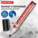 Маркер стираемый для белой доски ЧЕРНЫЙ, BRAUBERG "ULTRA WHITEBOARD MARKER", 3 мм, с клипом, 152634 152634
