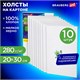 Холсты на картоне НАБОР 10 штук (20х30 см), хлопок, грунт, 280 г/м2, BRAUBERG ART CLASSIC, 192659, 192658 192658