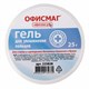 Гель для увлажнения пальцев АНТИБАКТЕРИАЛЬНЫЙ ОФИСМАГ, 25 г, Россия, 225828 225828