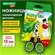 Ножницы 130 мм с цветной печатью "Далматин", чёрно-белые, закругленные, BRAUBERG KIDS, 232276 232276