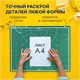 Коврик (мат) для резки BRAUBERG, 3-слойный, А2 (600х450 мм), двусторонний, толщина 3 мм, зеленый, 236903 236903