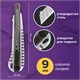 Нож универсальный 9 мм BRAUBERG "Metallic", металлический корпус (рифленый), автофиксатор, блистер, 236971 236971