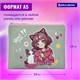 Папка для тетрадей BRAUBERG А5, 1 отделение, полиэстер, на молнии, с ручкой, "Anime friends", 272202 272202