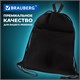 Мешок для обуви BRAUBERG БОЛЬШОЙ, с ручкой, карман на молнии, сетка, 49х41 см, "Total Black", 273453 273453