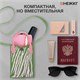 Сумочка-органайзер повседневная HEIKKI KNIT (ХЕЙКИ) кросс боди, вязаная, 17х12х5 см, "Fun zebra", 273792 273792
