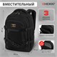 Рюкзак HEIKKI DESERTED (ХЕЙКИ) универсальный, 3 отделения, эргономичный, багажная лента, черный, 47х33х17 см, 273878 273878
