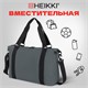 Сумка спортивная HEIKKI QUICK MOVE (ХЕЙКИ), карман на молнии, багажная лента, серая, 41х32х15 см, 273879 273879
