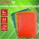Папки-файлы с перфорацией БОЛЬШОЙ ВМЕСТИМОСТИ до 250 листов, ЦВЕТНЫЕ, А4, КОМПЛЕКТ 5 шт., STAFF, 274081 274081