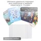 Обложка ПВХ со штрихкодом для учебников, ПЛОТНАЯ, 120 мкм, 227х455 мм, универсальная, прозрачная, 1924.1, 1924,1 274245