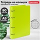 Тетрадь на кольцах А5 160х215 мм, 80 л., пластик, клетка, BRAUBERG, "Салатовый", 403250 403250
