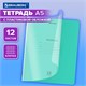 Тетрадь обложка пластик (прозрачный) 12 л., клетка, BRAUBERG "Smart Cover", ЗЕЛЕНАЯ, 405019 405019