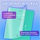 Тетрадь обложка пластик (прозрачный) 12 л., клетка, BRAUBERG "Smart Cover", ЗЕЛЕНАЯ, 405019 405019