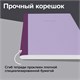 Тетрадь А4 96 л. BRAUBERG, на сшивке с корешком, клетка, обложка картон, "Minimal Pastel", 405282 405282