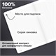Тетрадь А4 96 л. BRAUBERG, на сшивке с корешком, клетка, обложка картон, "Ритм", 405284 405284