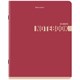 Тетрадь А5, 48 л., BRAUBERG, скоба, клетка, SoftTouch, "NoteColor", (микс в спайке), 405326 405326