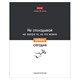 Тетрадь А5 48 л., HATBER скоба, клетка, обложка картон, "Люблю школу" (микс в коробе), 078565, 48Т5В1 405461