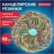 Резинки банковские универсальные диаметром 60 мм, BRAUBERG 10 кг, цветные, натуральный каучук, 440081 440081