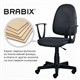 Кресло BRABIX "Prestige Start MG-312", эргономичная спинка, ткань, серое, 531923 531923