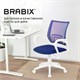 Кресло BRABIX "Fly MG-396W", с подлокотниками, пластик белый, сетка, темно-синее, 532399, MG-396W_532399 532399