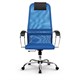 Кресло офисное МЕТТА "SU-B-8" хром, ткань-сетка, сиденье мягкое, синее 532431
