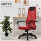 Кресло офисное МЕТТА "SU-B-8" пластик, ткань-сетка, сиденье мягкое, красное 532435