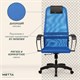Кресло офисное МЕТТА "SU-B-8" пластик, ткань-сетка, сиденье мягкое, синее 532436