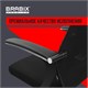 Кресло офисное BRABIX PREMIUM "Ultimate EX-801" пластик, плотная двойная сетка Х2, черное, 532922 532922