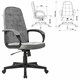Кресло офисное CH-002, ткань, серое, 1973992 533017