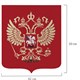 Герб РФ, 50х42 см, из акрила, инкрустация, с крепежом, 550017 550017