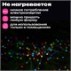 Электрогирлянда-нить комнатная "Стандарт" 20 м, 200 LED, мультицветная, 220 V, контроллер, ЗОЛОТАЯ СКАЗКА, 591358 591358